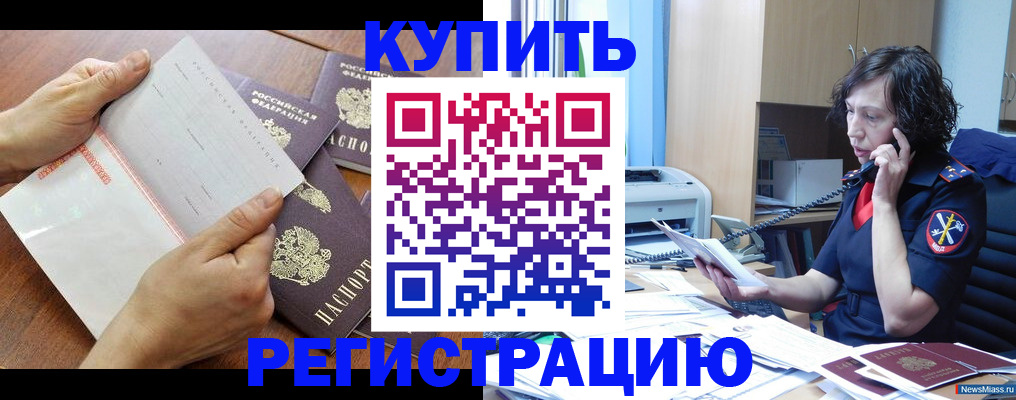 форма 3 в Онеге