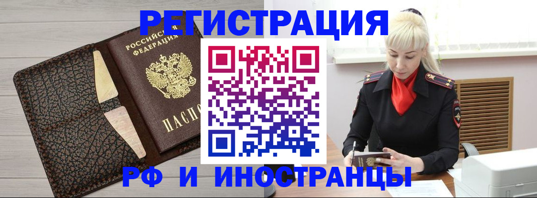 регистрация для дет. сада в Онеге